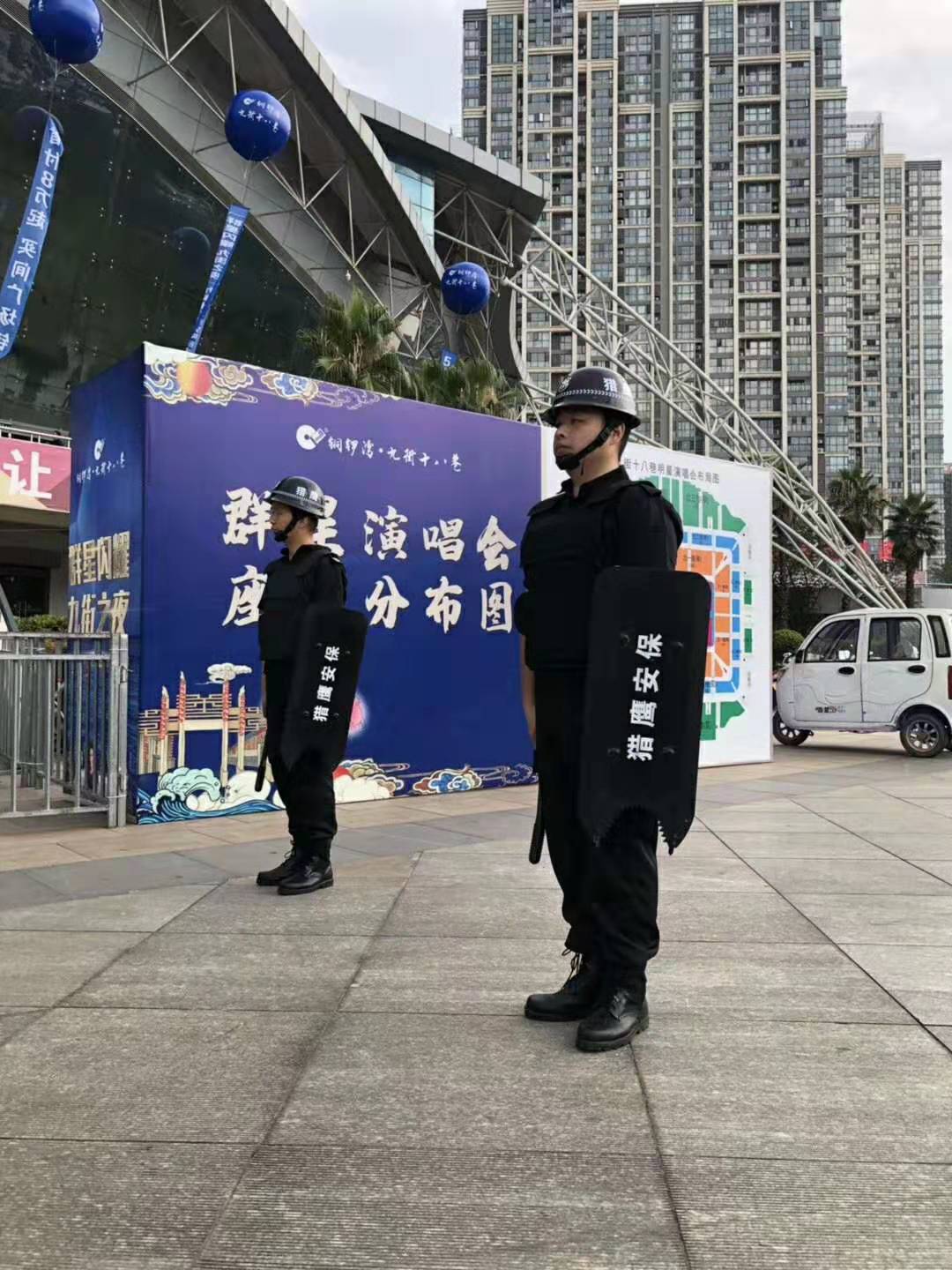 九街之夜，群星閃耀，獵鷹安保，安防天下！