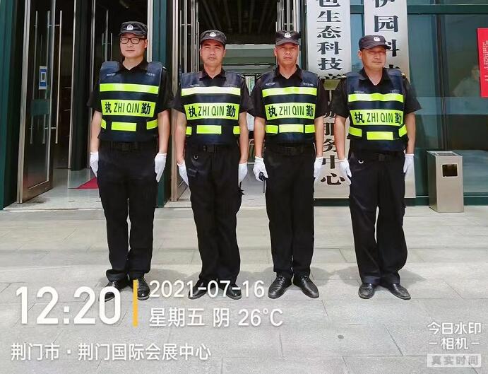 獵鷹保安為會(huì)展中心會(huì)議提供安保服務(wù)。