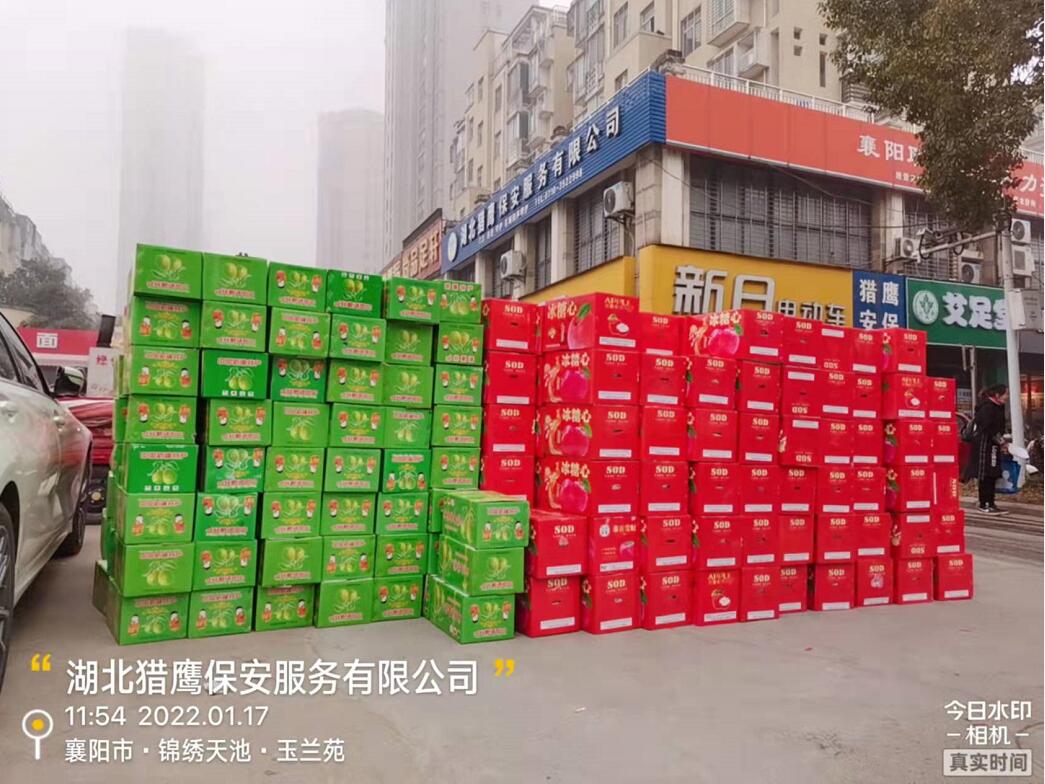心系員工，溫暖2022！獵鷹保安公司為全體員工發(fā)放春節(jié)福利啦！