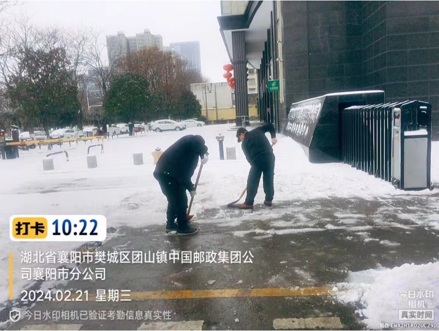 獵鷹清雪行動，讓服務(wù)更有溫度