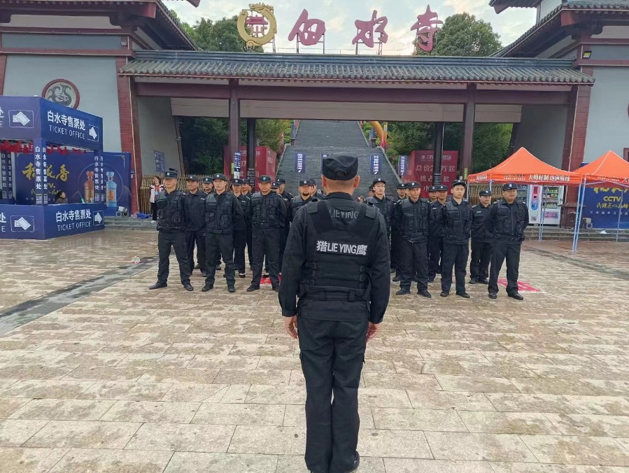 對于保安人員的服務(wù)類型，你知道幾種呢？