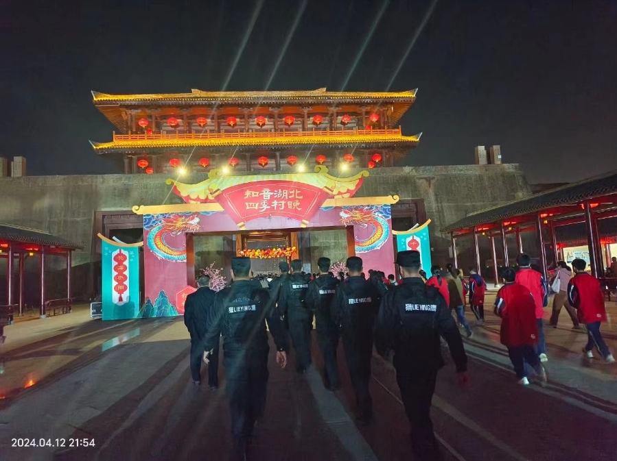 在活動中，作為明星保安應(yīng)該要注意這8點！