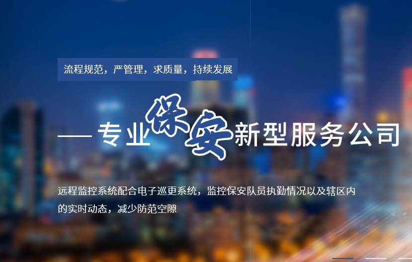 活動(dòng)保安工作要求?主要包括哪幾類？